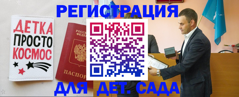 временная регистрация собственник в Яровом